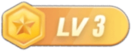 等级-LV3-只做优质可落地项目