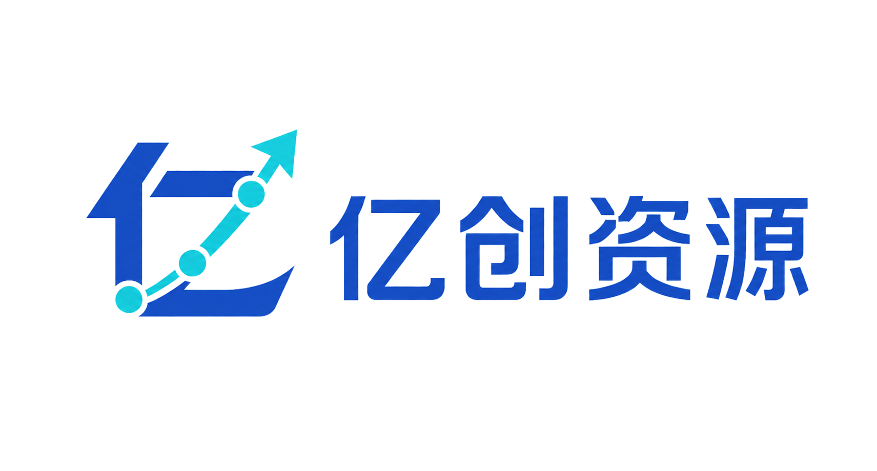 只做优质可落地项目