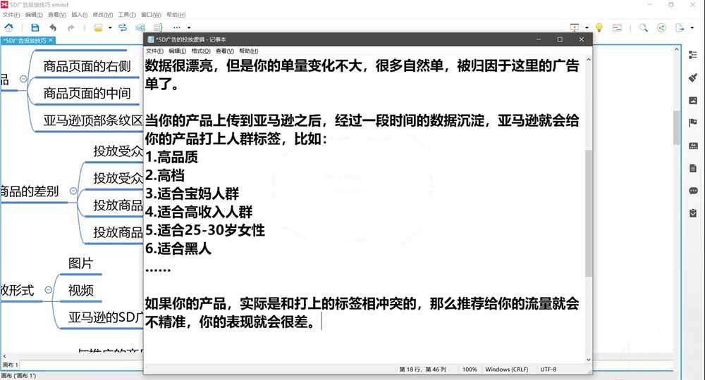 (20747期)2026亚马逊实战通关特训营-更新1001,多维选品+渐进式打法+AI应用,从0到1打造盈利店铺-只做优质可落地项目
