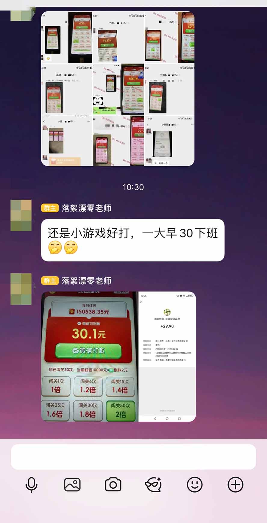 外面卖580的全新小游戏红利风口已炸场，实操单机普遍30-50，50-100也是常态，看懂直接上车-只做优质可落地项目