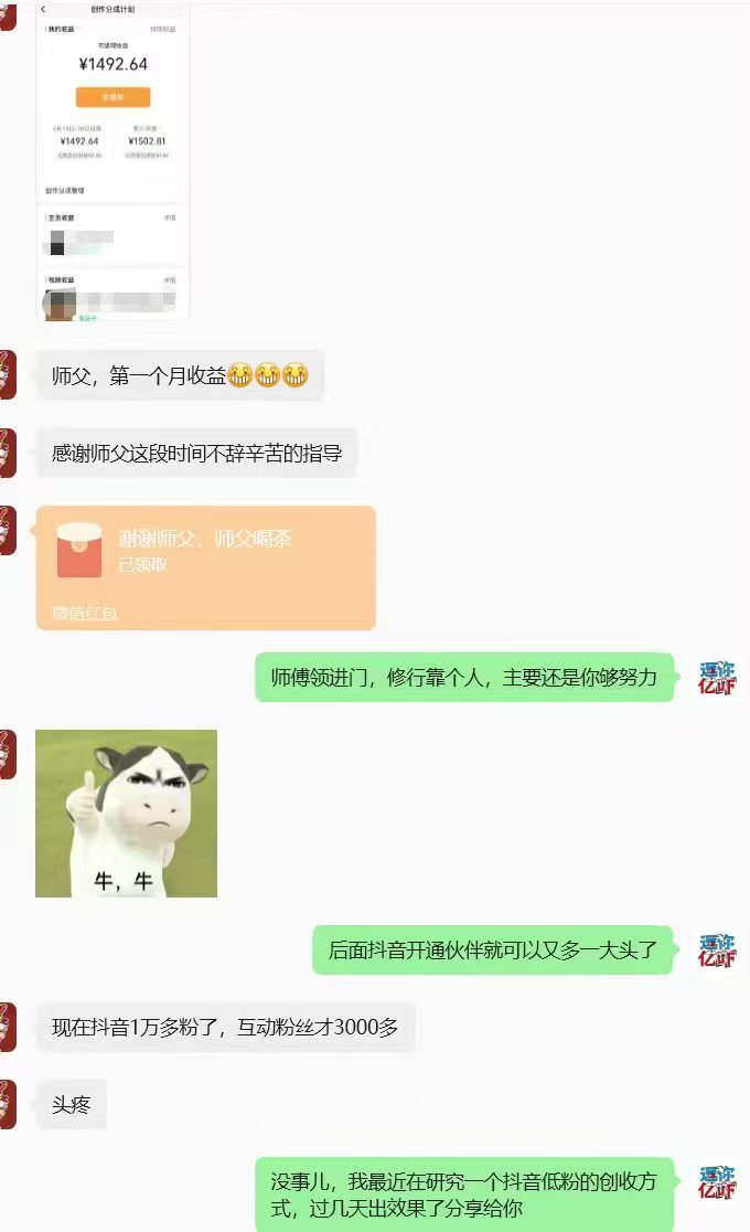 某大佬逗你亿吓AI低模剧情视频制作教程：发一条爆一条，条条破百万播放，利用视频号创作者分成变现!-只做优质可落地项目