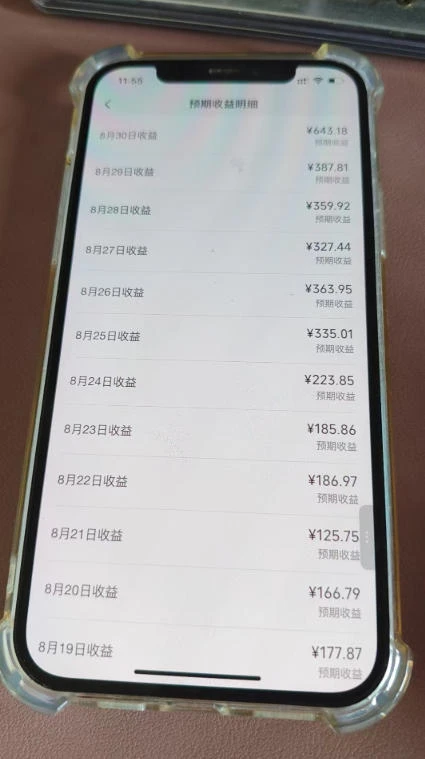 【精】抖音24w粉丝博主逗你亿吓AI抽象3D动画教学,条条破百万播放,分成计划+收徒+剪映拉新多种收益,单日1K+-只做优质可落地项目