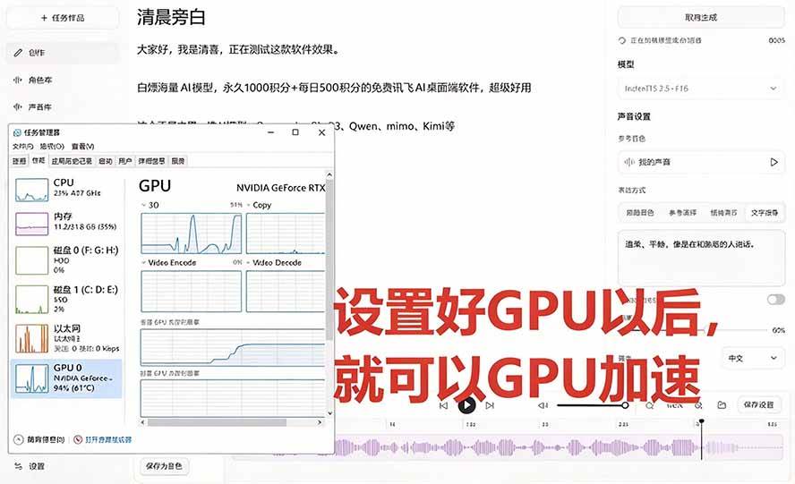 (20727期)GitHub 最新开源宝藏项目!本地配音与声音克隆能力都齐了,支持Indextts 2.5和VoxCPM等模型 yovoice-只做优质可落地项目