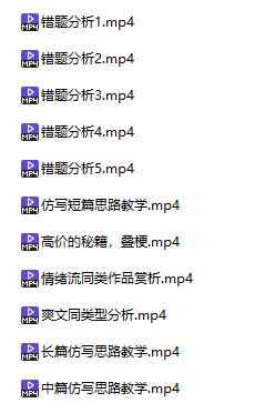 某社群百人拆文交流群付费资源-更新0929：千本爆款短篇拆解+每日拆文案例+网感训练+原创写作方法-只做优质可落地项目