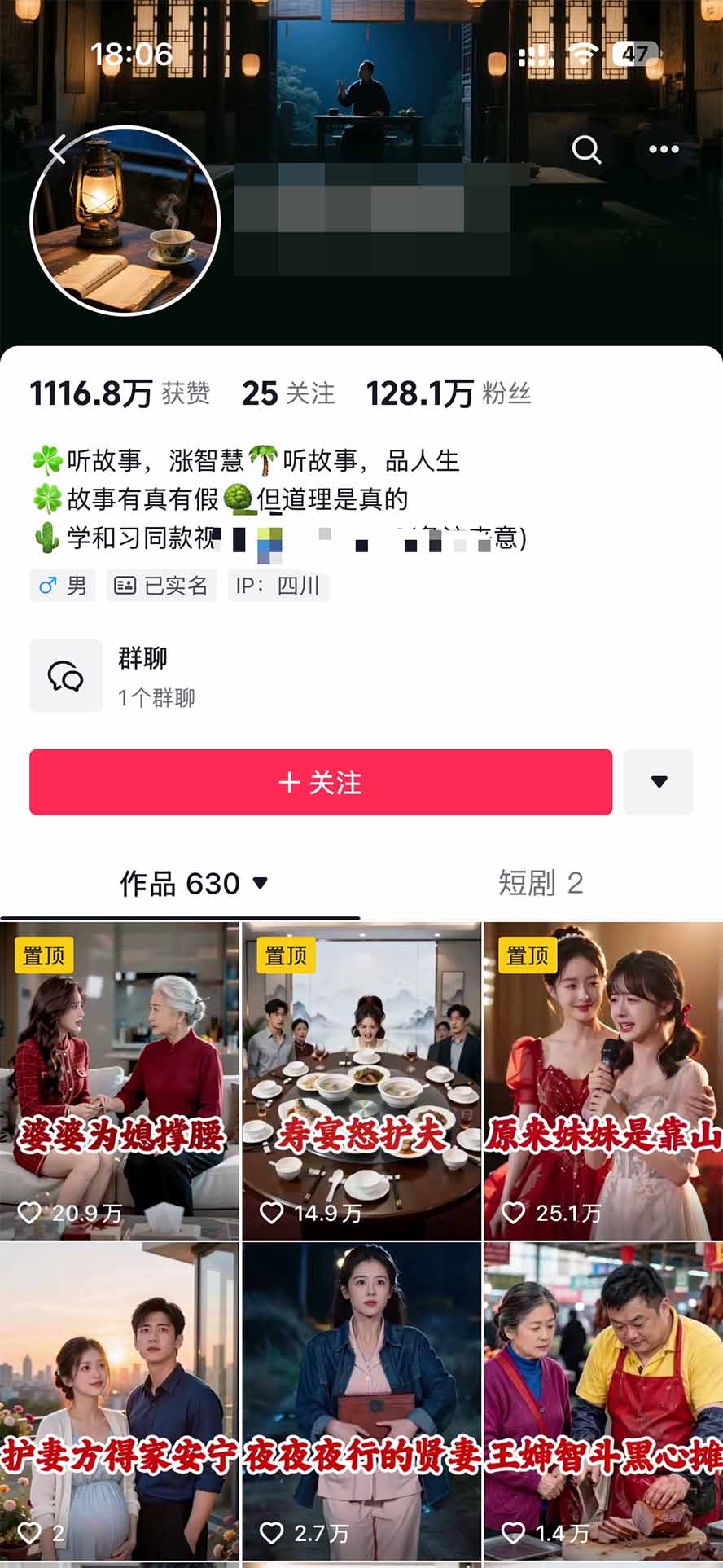 外面卖699抖音某大佬AI深夜故事解说赛道-更新：0成本豆包出视频+解说3-5分钟视频一个多小时，月入1W+附智能体+提示词-只做优质可落地项目