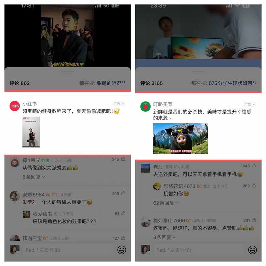 某大佬卖980的视频号新玩法：拆解10大内容赛道+AI创作+涨粉开通，跑通广告分成变现，单日变现200+-只做优质可落地项目