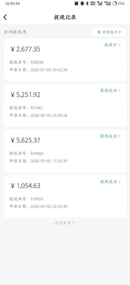 爱奇艺影视搬砖实战课：案例日收益500+，从账号注册、素材选择到剪辑发布运营，跑通流量变现完整流程-只做优质可落地项目