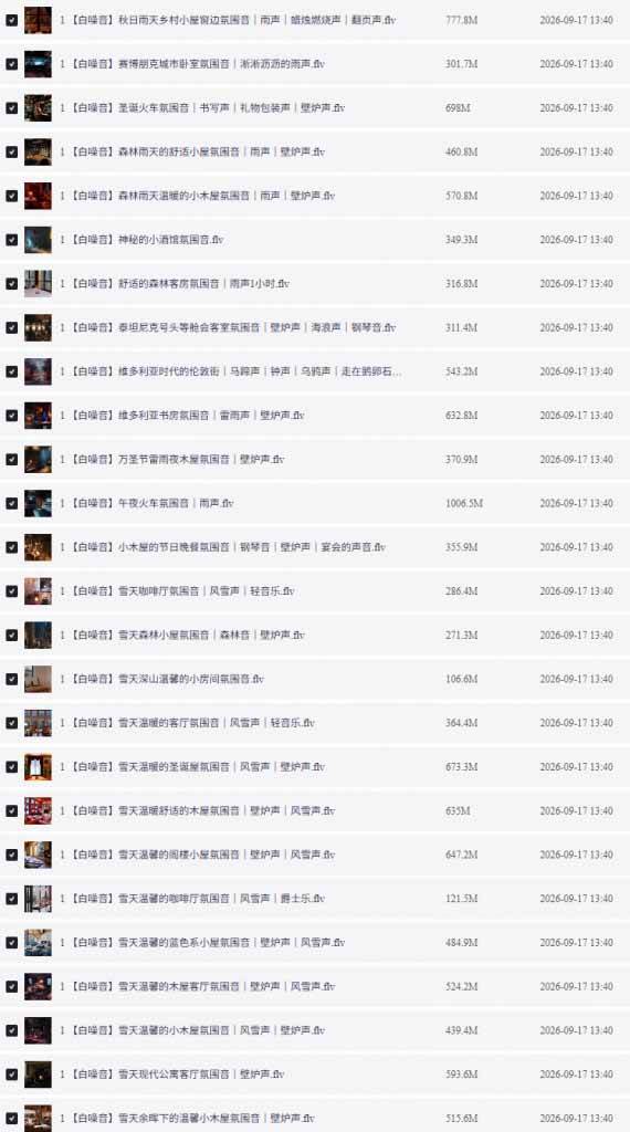 400+首治愈系减压白噪音!缓解压力氛围制造视频素材合集包,全部已解压,打开即可使用 400+首治愈系减压白噪音!缓解压力氛围制造视频素材合集包,全部已解压,打开即可使用